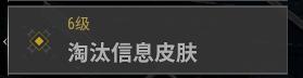 M416Ƥ봽ͼϸ̳