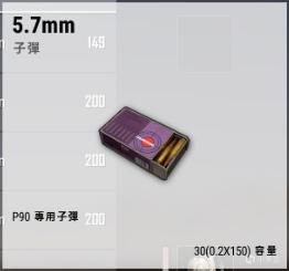 P90ʵսǿ_վ