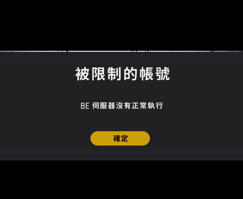 ޵˺ųʾ취 PUBG¼