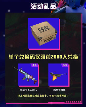 ˹޶SCAR-L۾ð취 PUBG˹