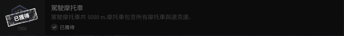 绝地求生第九赛季通行证高级和挑战任务攻略 PUBG炙热巅峰通行证_本站