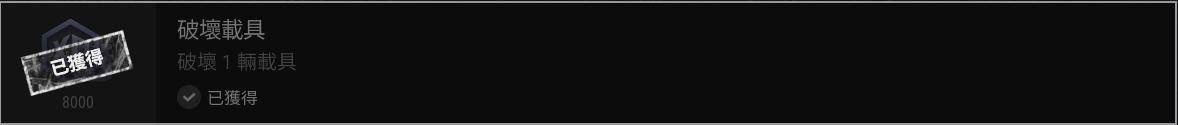 绝地求生第九赛季通行证高级和挑战任务攻略 PUBG炙热巅峰通行证_本站