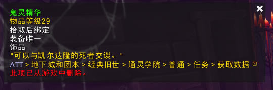 ħ10.1.5ͨѧԺչ_վ