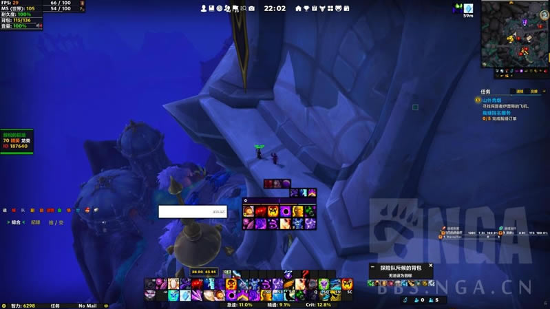 魔兽世界10.0裁缝专业大师位置列表