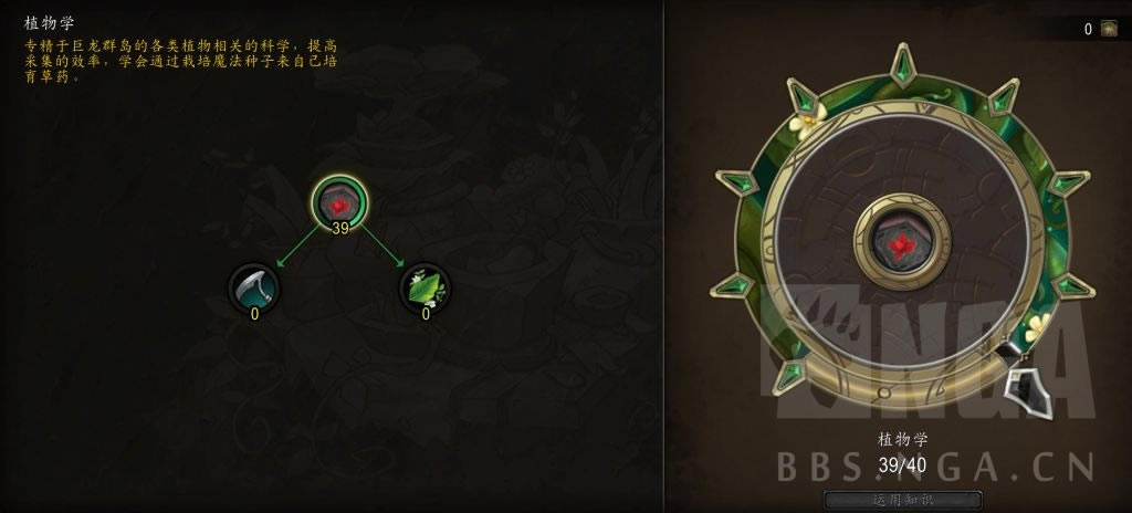 ħ������10.0��ҩѧ����ָ�� �ɼ����ɼ��츳ѡ���Ƽ�_��վ