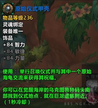 魔兽世界10.0巨龙遗骸在啥地方 巨龙遗骸坐标位置