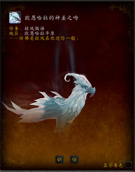 魔兽世界瓦德拉肯联军声望打开条件列表