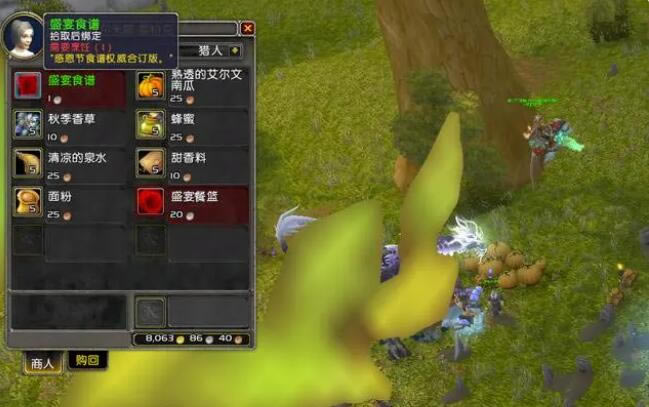 魔兽世界怀旧服WLK感恩节烹饪1-340迅速冲级攻略