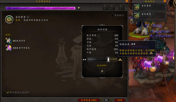 魔兽世界10.0欧恩哈拉的神圣之吻坐骑解锁攻略