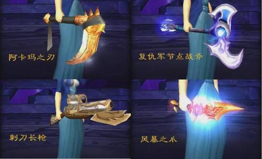 魔兽世界十八周年活动攻略 周年任务图文详细教程
