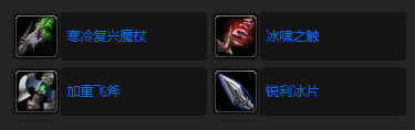 魔兽世界怀旧服wlk改变风向任务攻略