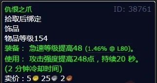 ħ绳ɷWLK׼ӥ۾_վ