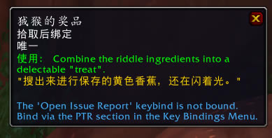 魔兽世界玫红跃蛙获得流程攻略_本站