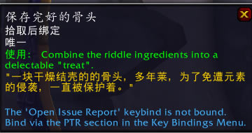 魔兽世界玫红跃蛙获得流程攻略_本站