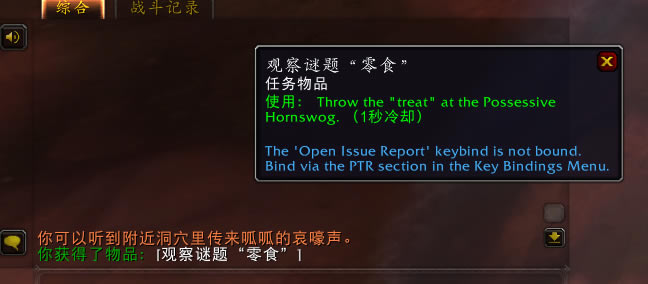 魔兽世界玫红跃蛙获得流程攻略_本站