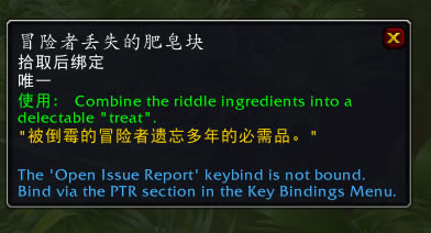 魔兽世界10.0自私的龙蛙寻宝攻略 隐藏龙蛙的人质解谜指南_本站