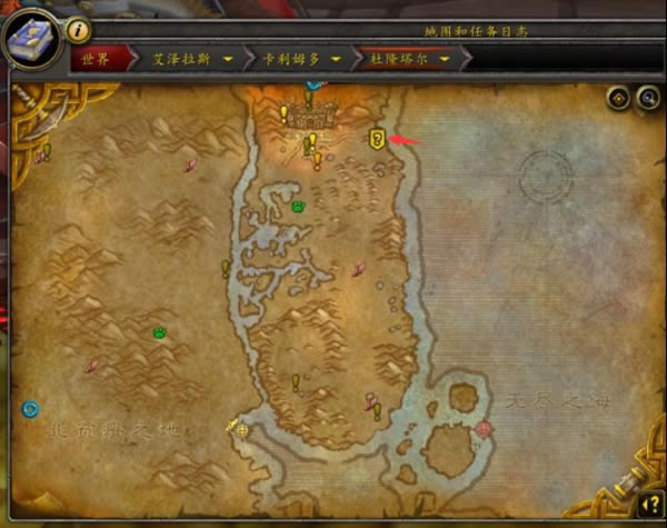 魔兽世界巨龙群岛前往方法分享 怎么去巨龙群岛_本站