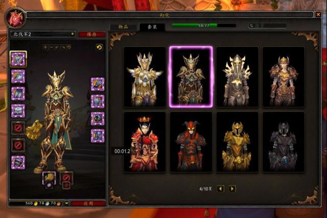 魔兽世界9.2.5新血精灵剧情任务流程及奖励一览_本站