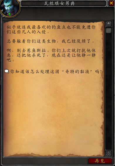 魔兽世界海鲁孔获取全流程攻略 9.2元水母始祖海鲁孔获取指南_本站