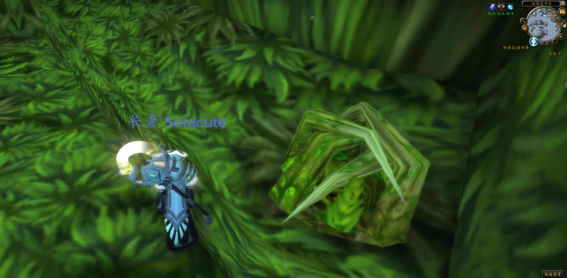 魔兽世界海鲁孔获取全流程攻略 9.2元水母始祖海鲁孔获取指南_本站