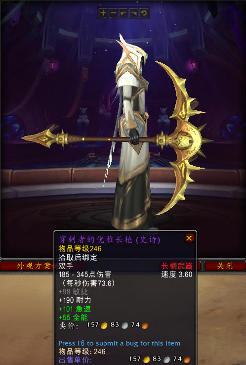 魔兽世界沙丘霸主成就攻略及辉煌统御幻化一览_本站