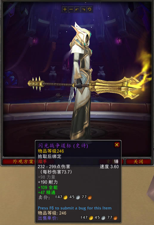 魔兽世界沙丘霸主成就攻略及辉煌统御幻化一览_本站