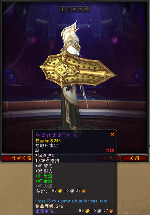 魔兽世界沙丘霸主成就攻略及辉煌统御幻化一览_本站