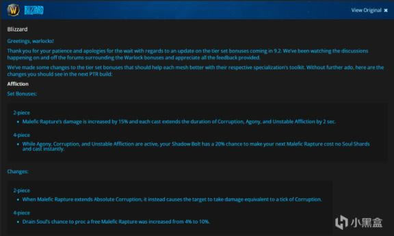 魔兽世界9.2术士职业套装改动一览_本站