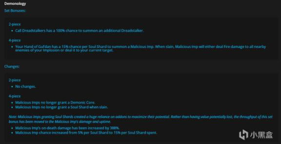 魔兽世界9.2术士职业套装改动一览_本站