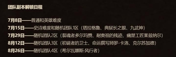 ħ9.1űʱ ʷʫѶʲôʱ_վ