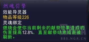 魔兽世界9.1冰毁德PVP配置思路分享_本站