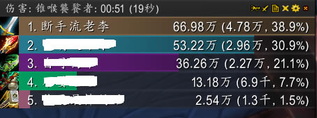 魔兽世界9.05法夜狂暴战AOE细节教学_本站