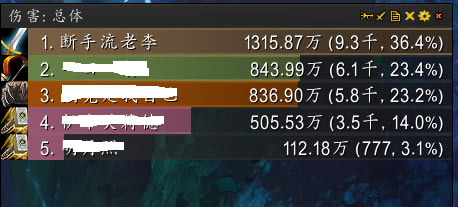 魔兽世界9.05法夜狂暴战AOE细节教学_本站