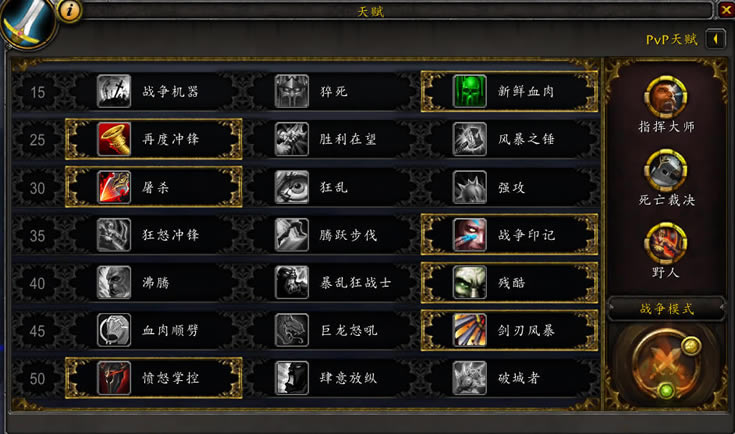 魔兽世界9.05法夜狂暴战AOE细节教学_本站