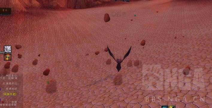 魔兽世界罕见品种成就攻略 弗尔古格位置详细说明