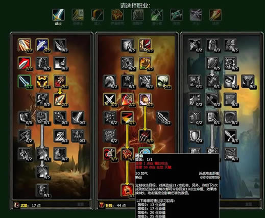 魔兽世界TBC怀旧服DPS排行榜 最新排名列表