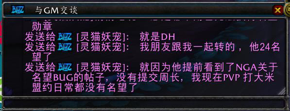 魔兽世界9.0盟约追赶机制经常见问题回答