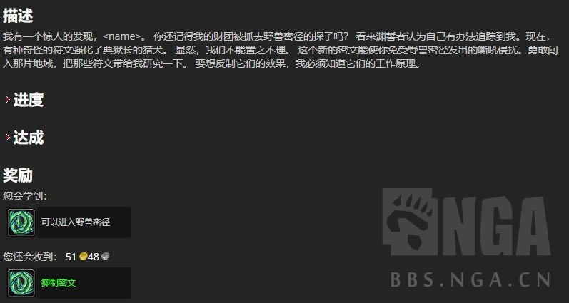 魔兽世界9.0肿胀的影犬击杀方法 肿胀的影犬怎么打_本站