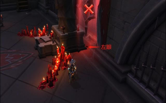 魔兽世界9.0我的眼里只有你成就攻略 左眼右眼在哪_本站