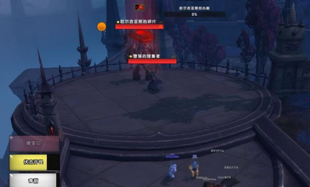 魔兽世界9.0破镜重圆成就怎么过 破镜重圆成就攻略_本站