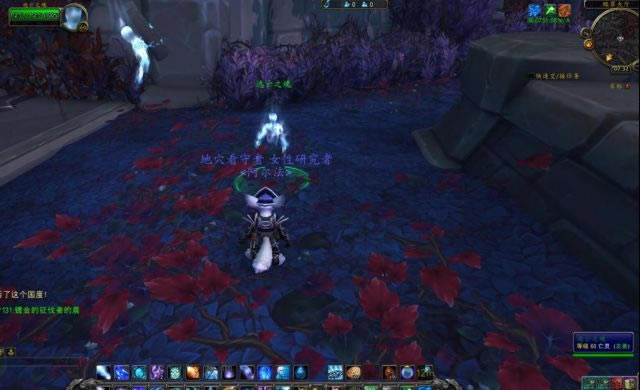 魔兽世界9.0大赦天下成就攻略 逃亡之魂获取方法_本站