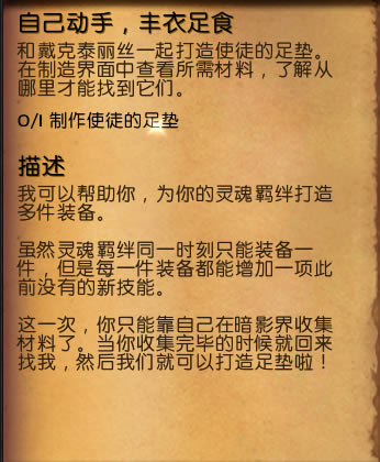 ħ9.0Լֹʳ ʹͽͼϸ̳