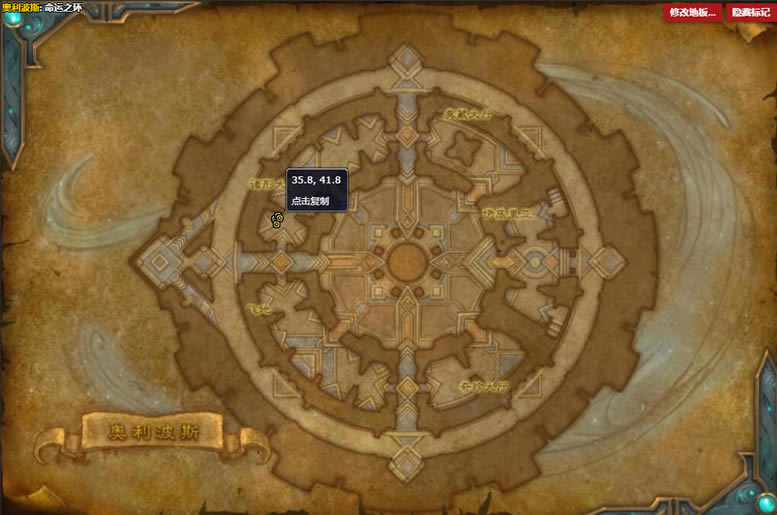 魔兽世界9.0珀银矿石获取攻略 珀银矿石在哪获得_本站