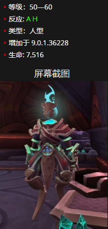 魔兽世界9.0珀银矿石获取攻略 珀银矿石在哪获得_本站