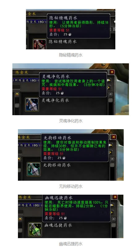 魔兽世界9.0德鲁伊练级装备推荐 9.0小D专精技能分享_本站