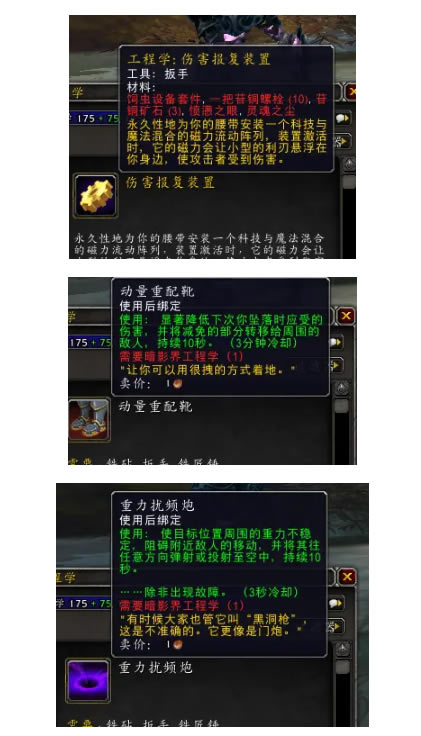 魔兽世界9.0德鲁伊练级装备推荐 9.0小D专精技能分享_本站