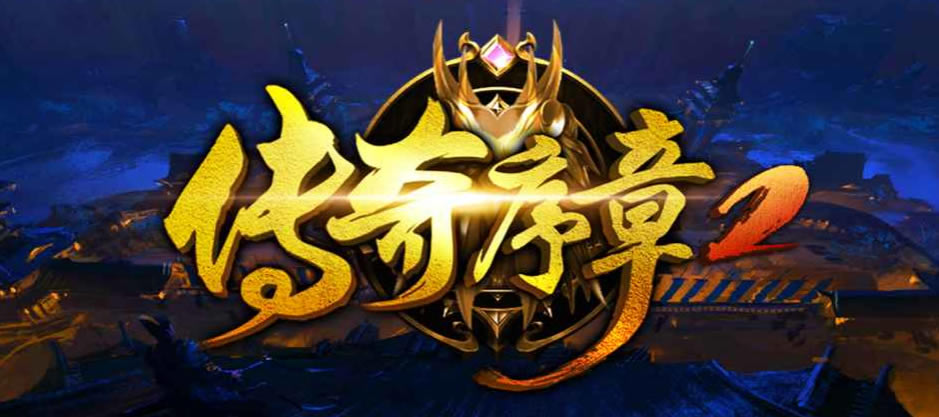 ħRPG2ϳ蹥 ϳͼϸ̳