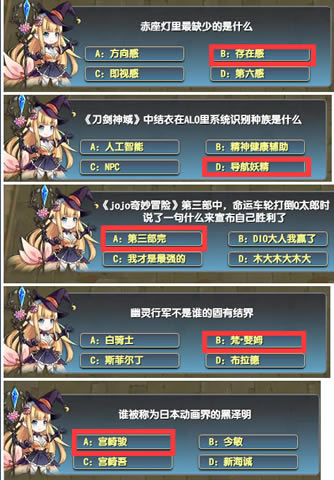 魔兽RPG次元风暴答题攻略合集_本站