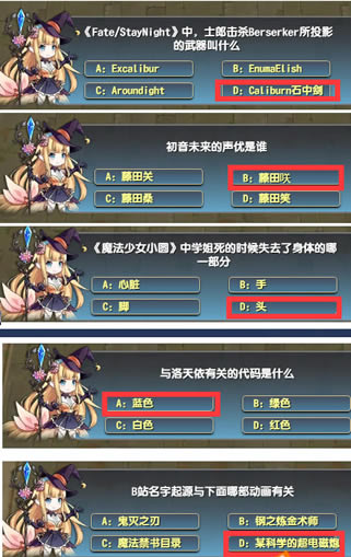 魔兽RPG次元风暴答题攻略合集_本站