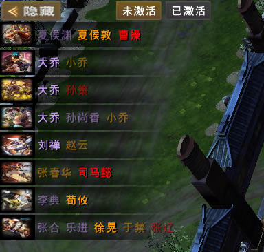 魔兽RPG这就是三国N9通关阵容分享_本站